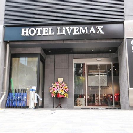 Hotel Livemax Tokyo Ayase-Ekimae ภายนอก รูปภาพ