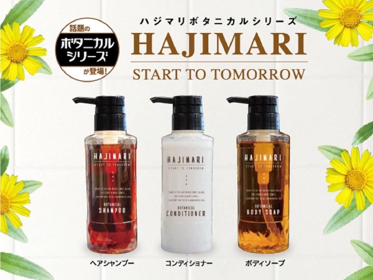 Hotel Livemax Tokyo Ayase-Ekimae ภายนอก รูปภาพ